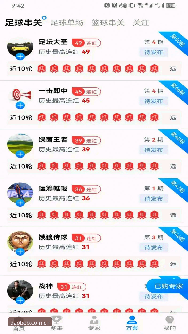 半岛体育平台用户体验全面解析：从下载到沉浸的突破性路径