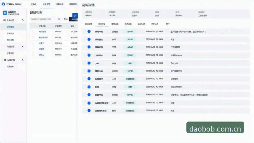 BOB APP好用吗？实战体验与PC/安卓客户端全面对比分析