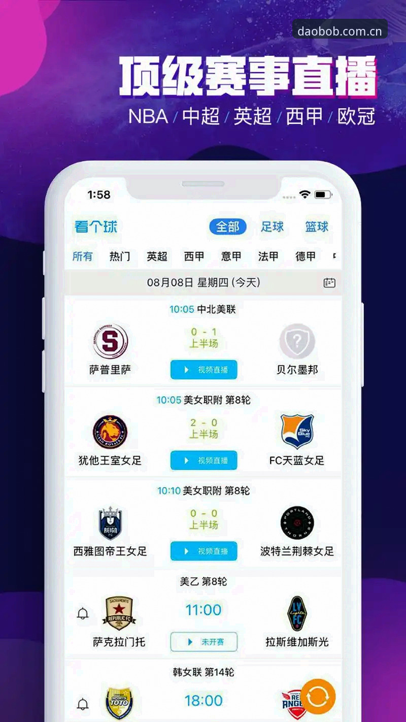 BOB赛事投注与半岛体育平台：全面对比分析，哪个更适合你？
